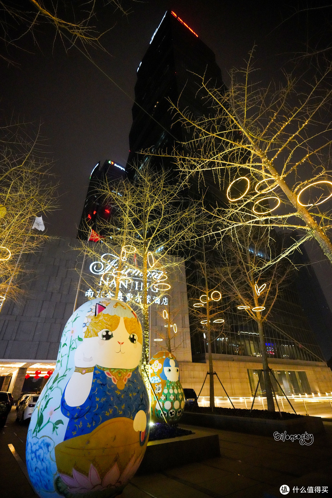 南京金奥费尔蒙酒店:金尊豪华套房 入住体验